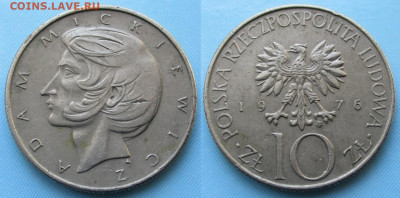 Польша 10 злотых 1976 Мицкевич   до 30-01-26 в 22:00 - Польша 10 злотых 1976 Мицкевич    235-ас121-4485