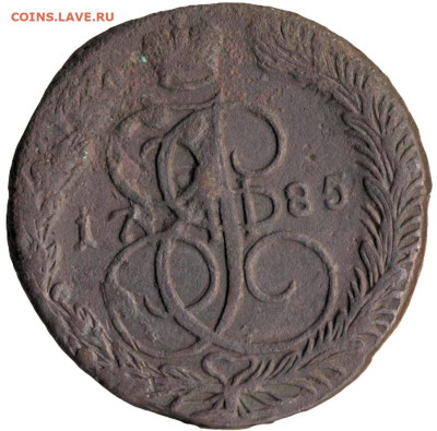 ЗАНИМАТЕЛЬНАЯ НУМИЗМАТИКА - 8