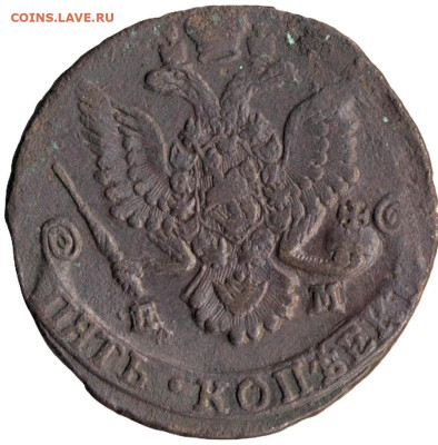 ЗАНИМАТЕЛЬНАЯ НУМИЗМАТИКА - 7