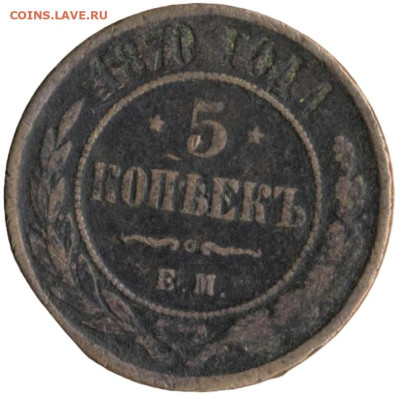 ЗАНИМАТЕЛЬНАЯ НУМИЗМАТИКА - 35