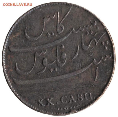 ЗАНИМАТЕЛЬНАЯ НУМИЗМАТИКА - 65