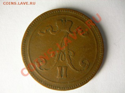 10 пенни 1865 года.Финляндия  до 4.02.2012 в 21-00 по Москве - DSCN1749.JPG