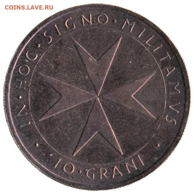 ЗАНИМАТЕЛЬНАЯ НУМИЗМАТИКА - 5