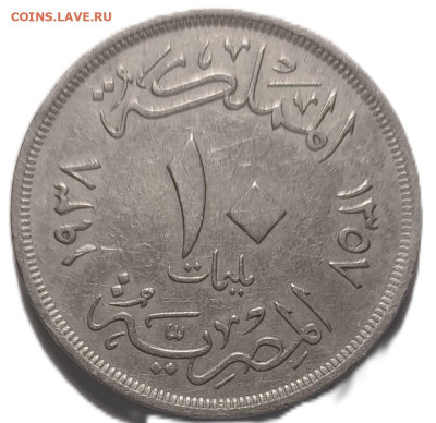 ЗАНИМАТЕЛЬНАЯ НУМИЗМАТИКА - 59