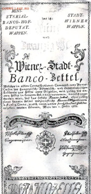 ЗАНИМАТЕЛЬНАЯ НУМИЗМАТИКА - Bancozettel_1762