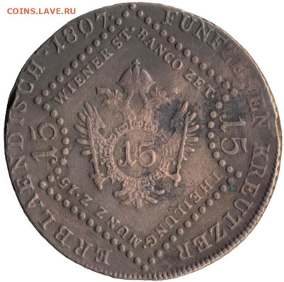 ЗАНИМАТЕЛЬНАЯ НУМИЗМАТИКА - 69