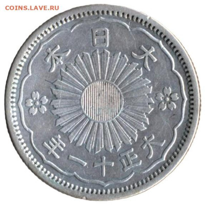 ЗАНИМАТЕЛЬНАЯ НУМИЗМАТИКА - 6