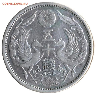 ЗАНИМАТЕЛЬНАЯ НУМИЗМАТИКА - 5