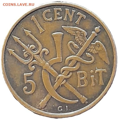 ЗАНИМАТЕЛЬНАЯ НУМИЗМАТИКА - 1