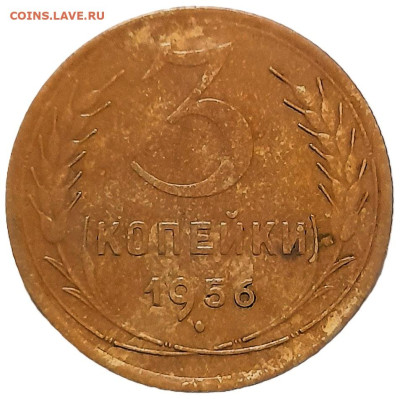 ЗАНИМАТЕЛЬНАЯ НУМИЗМАТИКА - 253