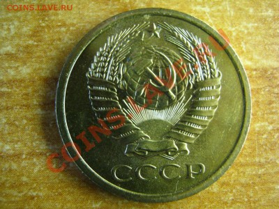 5 копеек 1969 год - IMG_2551
