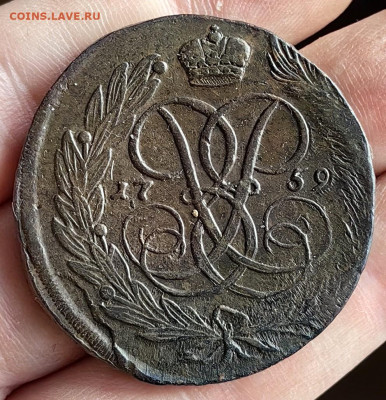 5 копеек 1759 г. до 26.01.26 г. до 22-00 МСК - IMG_1