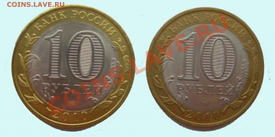 Набор: перепись + НАО (по одной монете) до 01.03 ---> 22-00 - НАО + Перепись 28_02_1