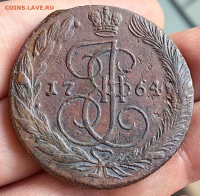 5 копеек 1764 г. ЕМ до 26.01.26 г. до 22-00 МСК - IMG_3