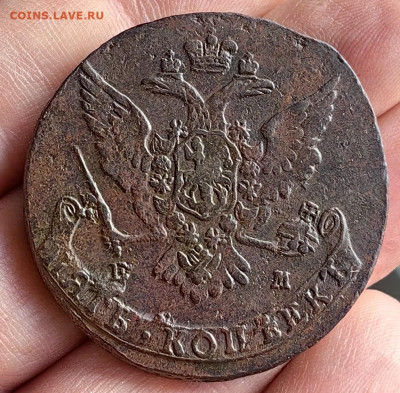 5 копеек 1764 г. ЕМ до 26.01.26 г. до 22-00 МСК - IMG_2
