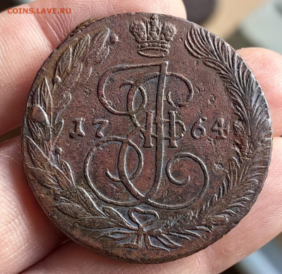 5 копеек 1764 г. ЕМ до 26.01.26 г. до 22-00 МСК - IMG_1