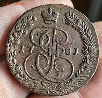 5 копеек 1781 г. ЕМ до 26.01.26 г. до 22-00 МСК - IMG_20260121_113520