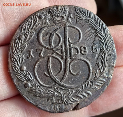 5 копеек 1785 г. ЕМ до 26.01.26 г. до 22-00 МСК - IMG_20260121_112114