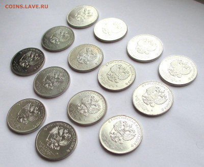 Набор простых мультиков-14 шт. с 200руб. 29.01.26 г. 22:00 - IMG_1780.JPG