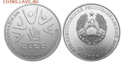 Приднестровье. - Новый точечный рисунок (2)