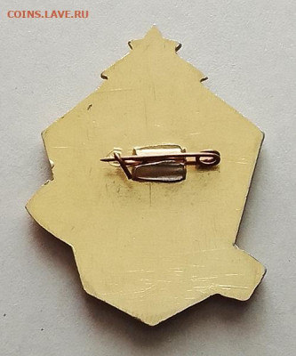 Черепетская ГРЭС 10 лет 1953-1963 до 30.01. - значок_ЧерепетскаяГРЭС-10лет-1963_клеймо