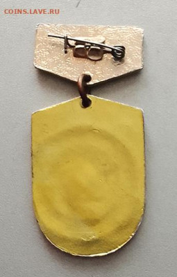 ЭТЭК трест Экибастузэнергострой до 30.01. - значок_ЭТЭК-трест-Экибастузэнергострой_2