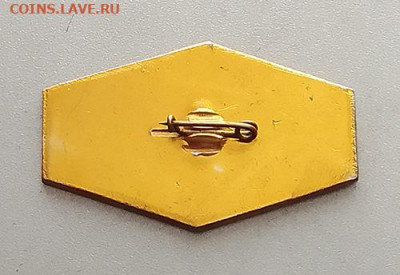 ЦЭЦМ 25 лет до 30.01. - значок_ЦЭЦМ-25лет_булавка