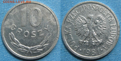 Польша 10 грошей 1981 до 30-01-26 в 22:00 - Польша 10 грошей 1981      7916
