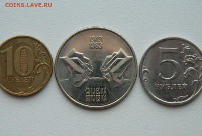 Югославия 10 динар 1983 г. (Сутьеска) С рубля! до 28.01.26 - DSCN0808.JPG