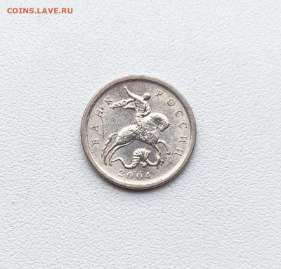 1 копейка 2004г СПМД. до 28.01.2026. 22.00мск - IMG_20260124_124816