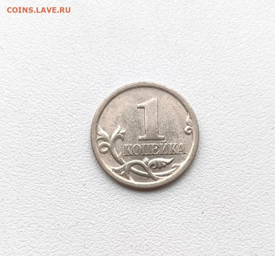 1 копейка 2004г СПМД. до 28.01.2026. 22.00мск - IMG_20260124_124758