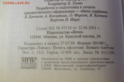 Серия "100 великих храмов мира" 30.01.26 22:00 М - CIMG8823.JPG