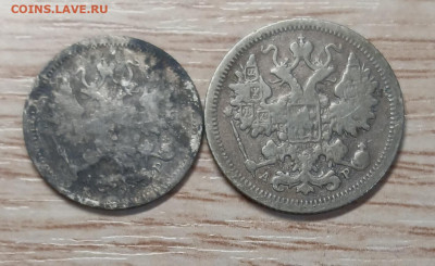 10, 15 копеек 1904  до 29.01.26 - 20260124_170220