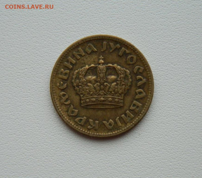 Королевство Югославия 2 динара 1938 г. С рубля! до 28.01.26 - DSCN0796.JPG