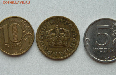 Королевство Югославия 2 динара 1938 г. С рубля! до 28.01.26 - DSCN0795.JPG