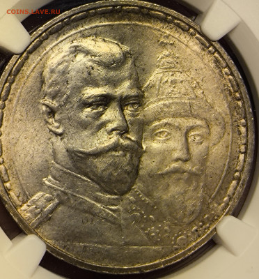 2 монеты рубли 1613_1913 ngc ms61.63 оценка - IMG_20260124_181001