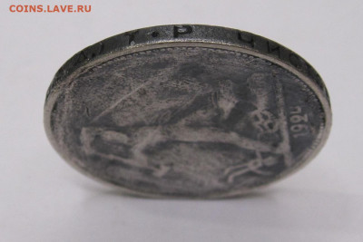 Один полтинник 1924 год ТР до 25.01 - 007.JPG