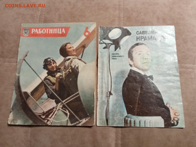 Советские журналы по 20р до 30.01.26 в 22:00 по мск - IMG_20260124_194004