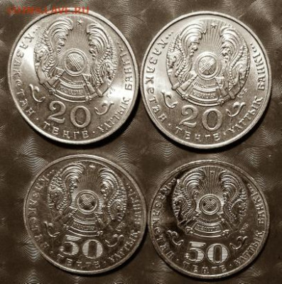 Казахстан - 4 памятные монеты Фикс 24.01.2026 - Казахстан-Аль-Хараби, 50лет ООН, Дек. Восстание, 550лет Каз. Ханству А