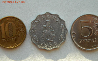 Мальта 5 милс 1972 г. С рубля! до 28.01.26 - DSCN0643.JPG