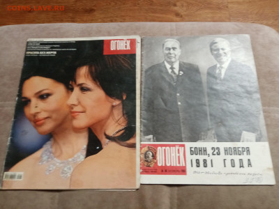 Журналы огонёк 60х. 70х 80х годов по 20р до 30.01.26 в 22:00 - IMG_20260124_195910
