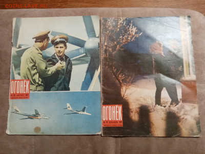 Журналы огонёк 60х. 70х 80х годов по 20р до 30.01.26 в 22:00 - IMG_20260124_195822