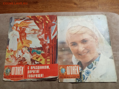 Журналы огонёк 60х. 70х 80х годов по 20р до 30.01.26 в 22:00 - IMG_20260124_195803