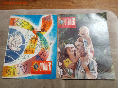 Журналы огонёк 60х. 70х 80х годов по 20р до 30.01.26 в 22:00 - IMG_20260124_195752