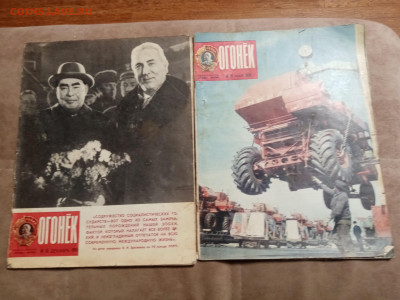 Журналы огонёк 60х. 70х 80х годов по 20р до 30.01.26 в 22:00 - IMG_20260124_195742