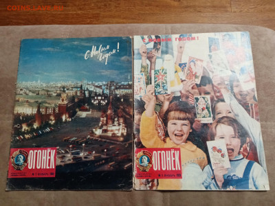 Журналы огонёк 60х. 70х 80х годов по 20р до 30.01.26 в 22:00 - IMG_20260124_195724