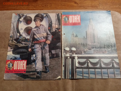 Журналы огонёк 60х. 70х 80х годов по 20р до 30.01.26 в 22:00 - IMG_20260124_195711