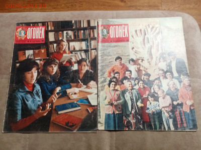 Журналы огонёк 60х. 70х 80х годов по 20р до 30.01.26 в 22:00 - IMG_20260124_195353