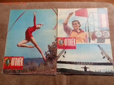 Журналы огонёк 60х. 70х 80х годов по 20р до 30.01.26 в 22:00 - IMG_20260124_195340