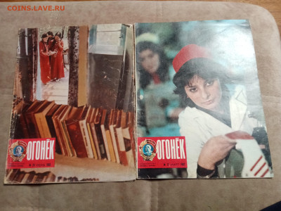 Журналы огонёк 60х. 70х 80х годов по 20р до 30.01.26 в 22:00 - IMG_20260124_195219